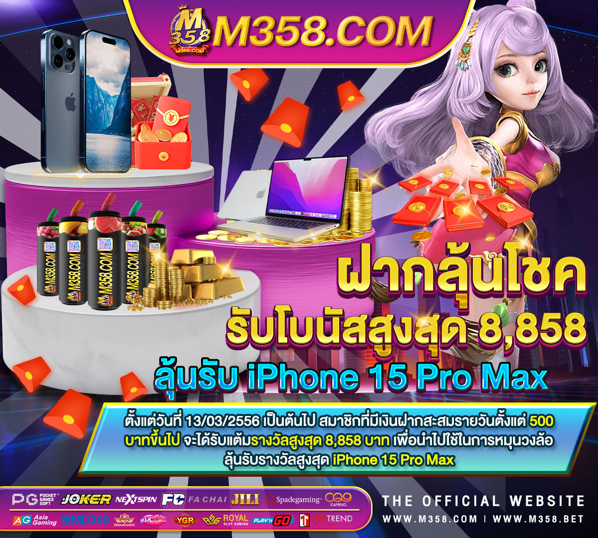 ทาง เขา slotxo199 romeo and juliet slot